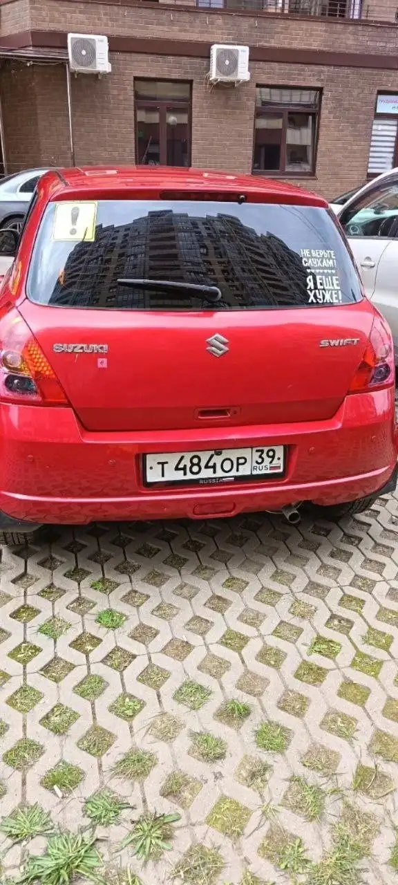Продажа авто 2007 года - Авто в Люберцы