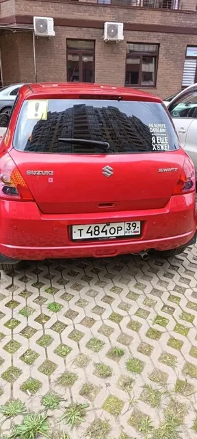 Продажа авто 2007 года - частное объявление в Люберцы