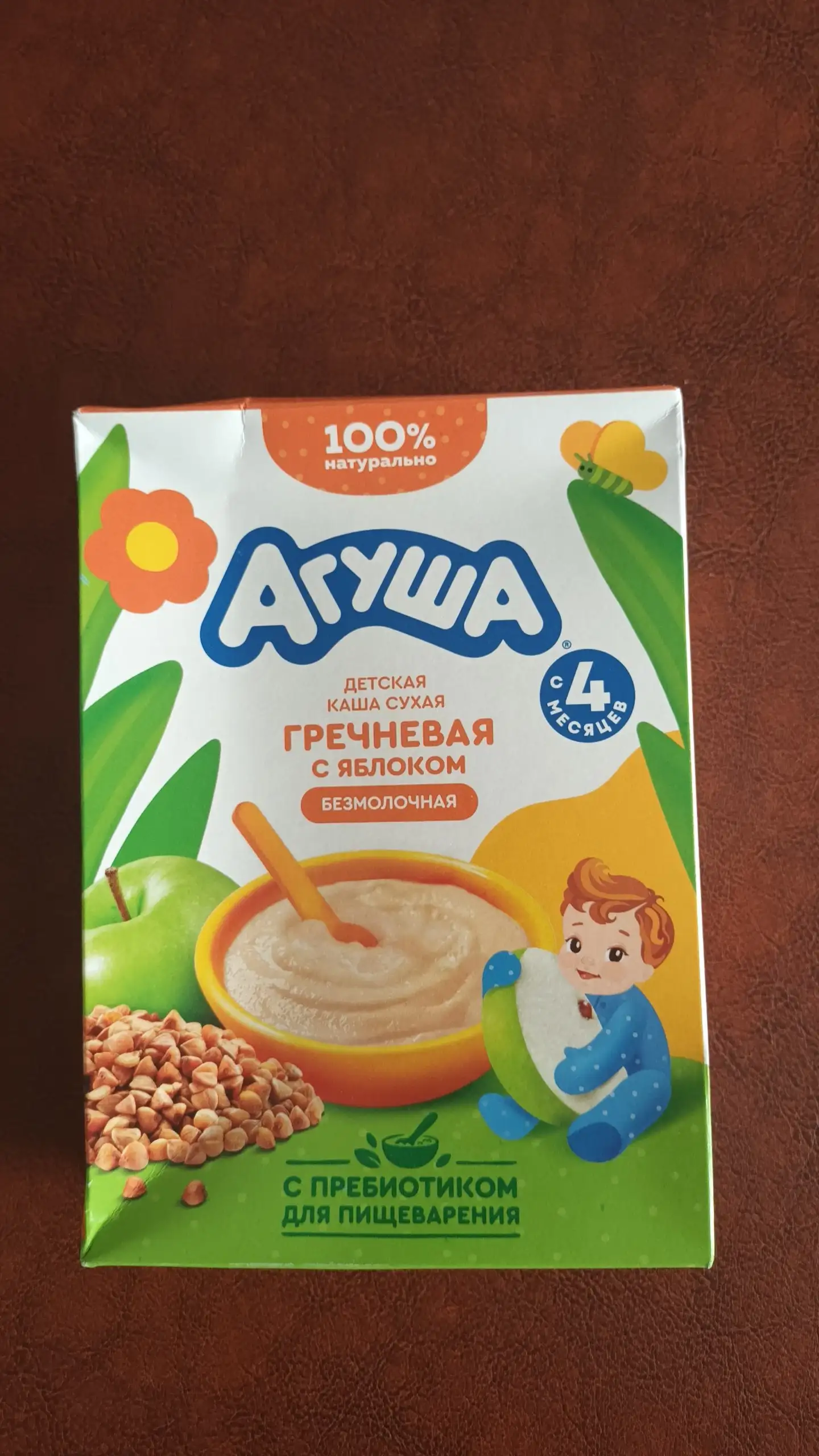 Каша Агуша гречневая с яблоком безмолочная 200г - Детское питание (Товары для детей) в Люберцы