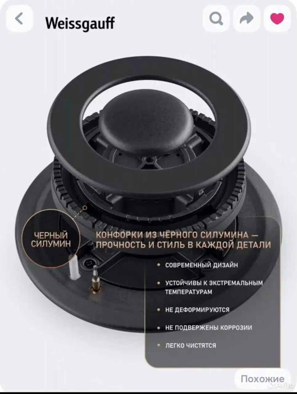 Газовая варочная панель Weissgauff HGG 642 BGW Double Wok Timer - Для дома и дачи в Кузьминки
