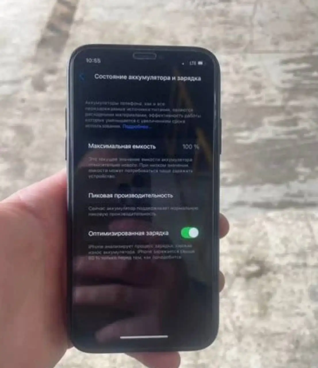Продам iPhone X - Смартфоны (Электроника) в Люберцы
