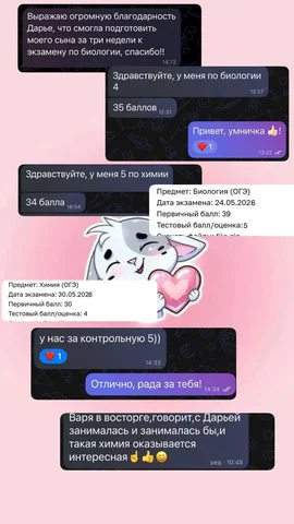 Репетитор по химии и биологии - Квартиры в Люберцы