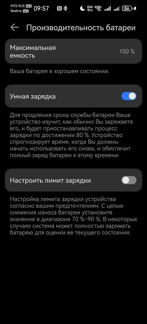 Продаю Pura 80 - Мобильные телефоны (Электроника) в Москва