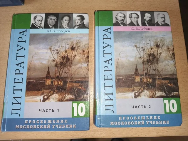Продажа книг - Книги в Люберцы