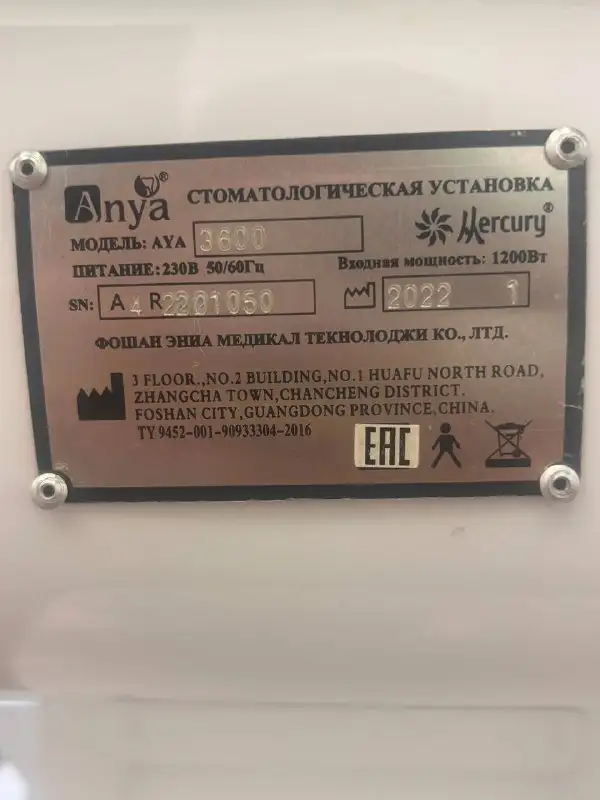 Стоматологическая установка с верхней подачей, 2 стула - Медицинское оборудование (Готовый бизнес и оборудование) в Москва