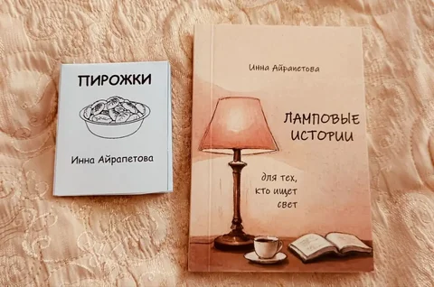 Продам ламповую книжку с зином - Книги в Люберцы