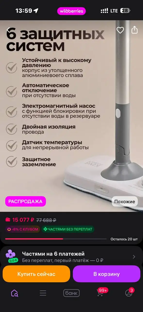 Паровая швабра, 1 раз использована - Техника для дома (Для дома и дачи) в Люберцы