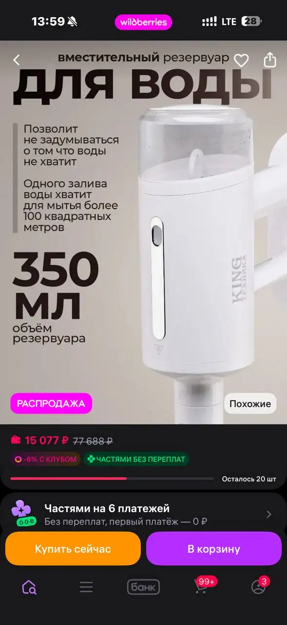 Паровая швабра, 1 раз использована - Техника для дома (Для дома и дачи) в Люберцы