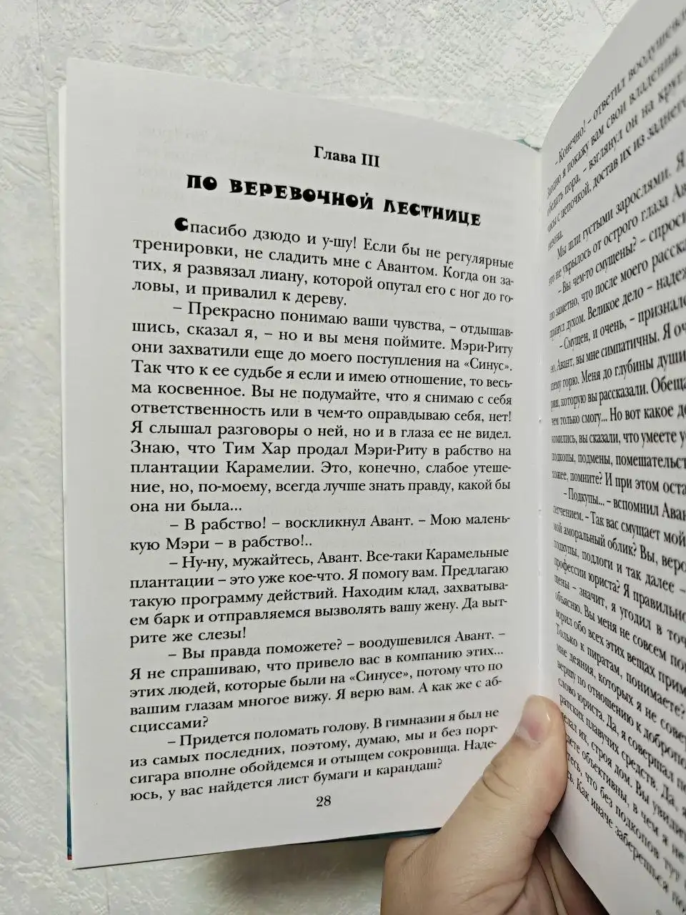 Приключения Бурмалина - книга Алексея Зотова - Книги (Барахолка) в Люберцы