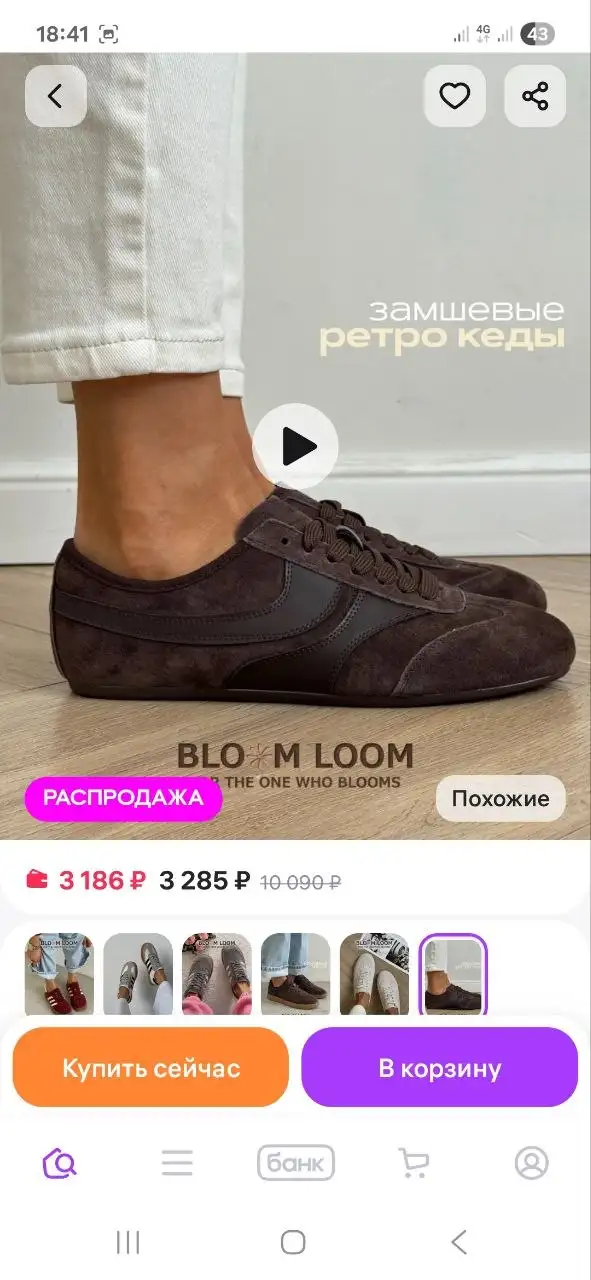 Обувь 38 размера - Обувь (Одежда) в Люберцы