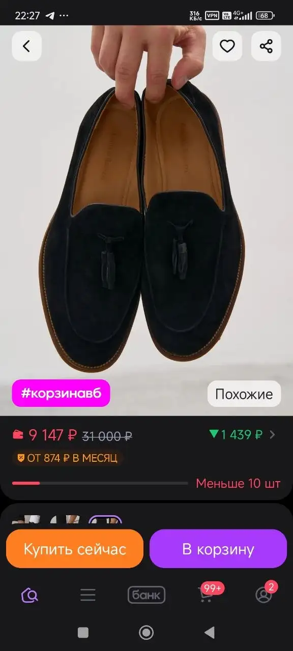 Размер 43 обувь - Одежда в Неизвестно