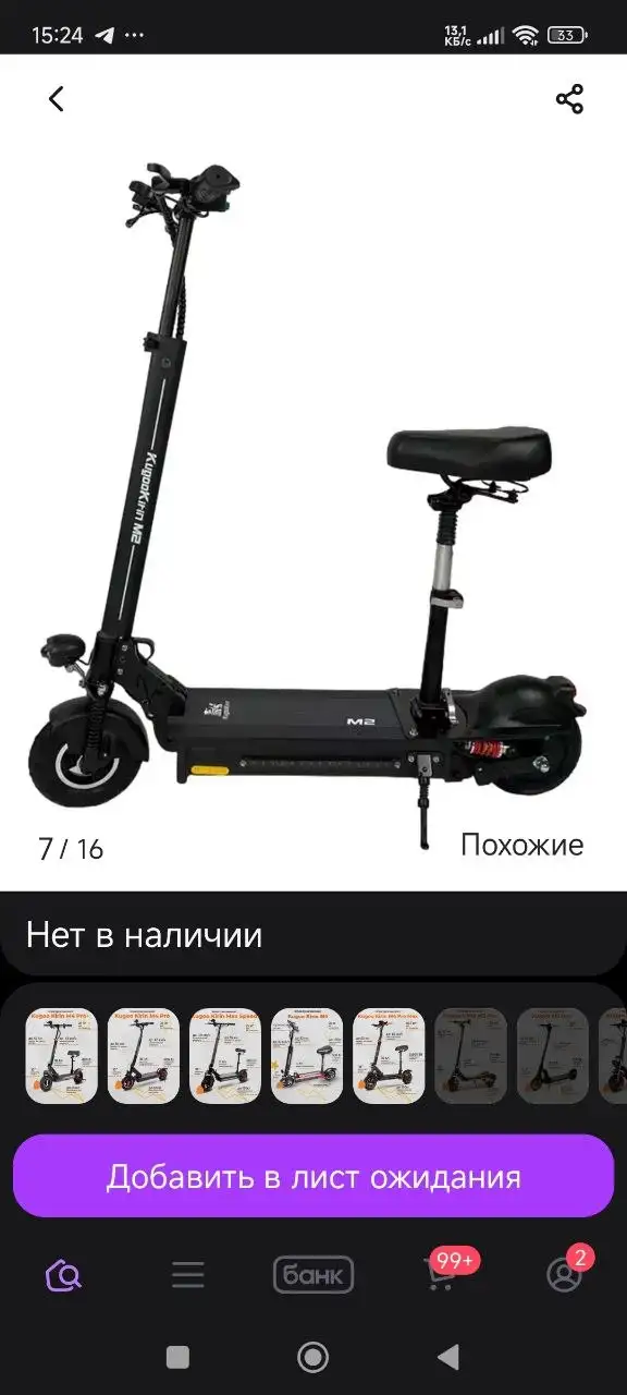 Новые электросамокаты - Барахолка в Люберцы
