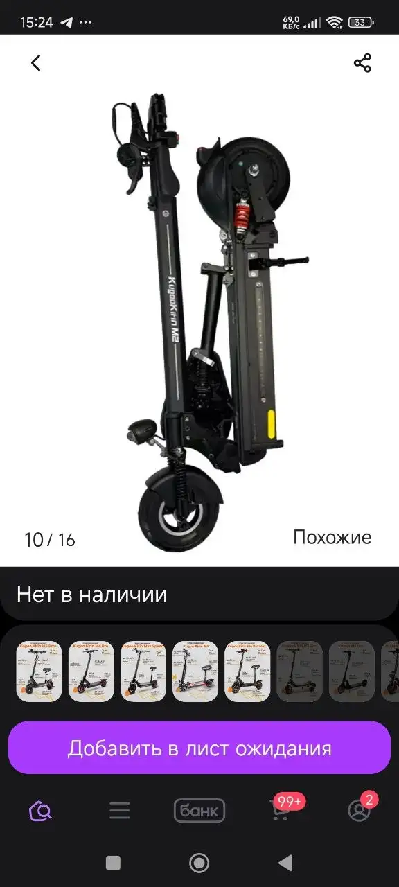 Новые электросамокаты - Барахолка в Люберцы