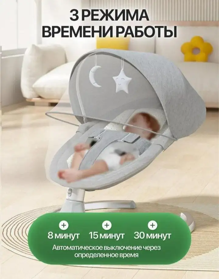 Электрокачель для детей 0-1 год до 15 кг - Коляски, автокресла, кроватки (Товары для детей) в Люберцы