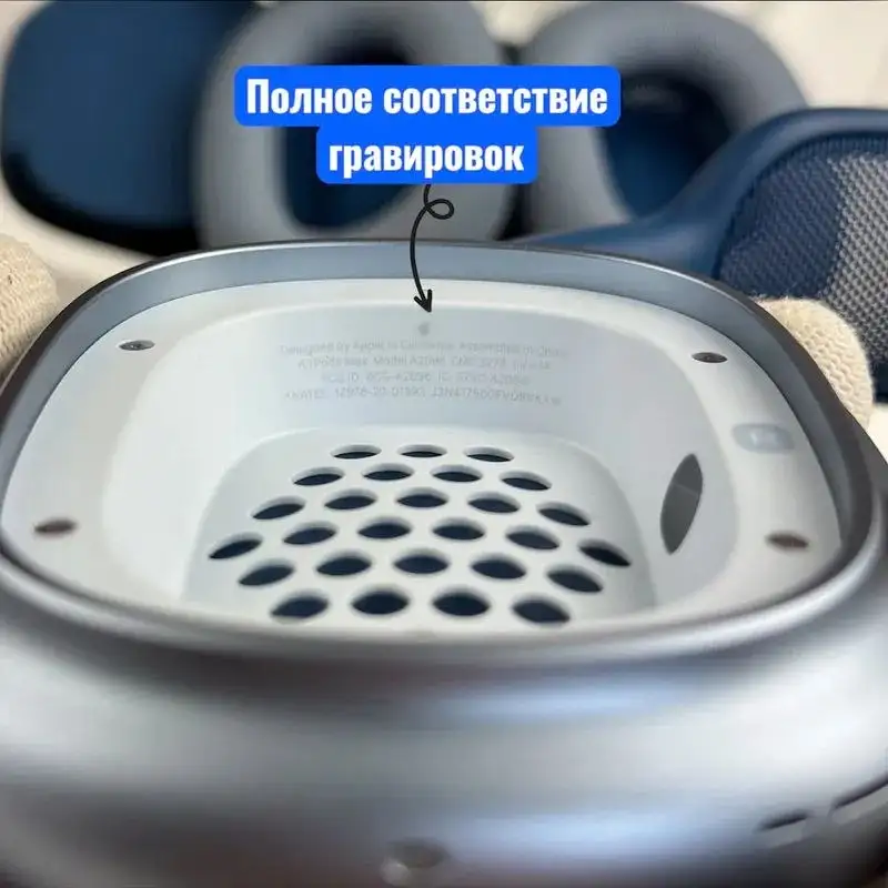 Продажа AirPods Max реплика - Наушники (Электроника) в Люберцы