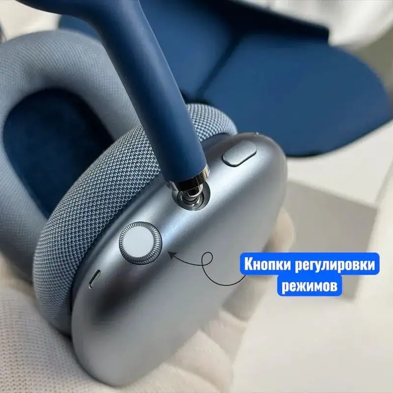 Продажа AirPods Max реплика - Наушники (Электроника) в Люберцы