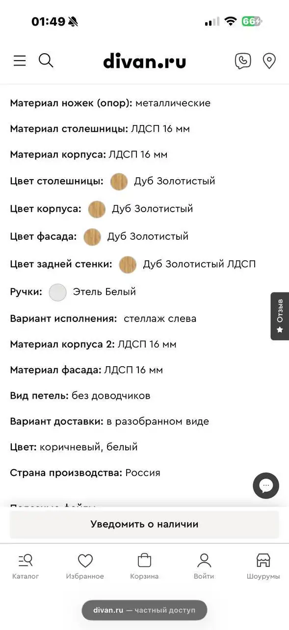 Саморазбор - на запчасти (Авто) в Люберцы