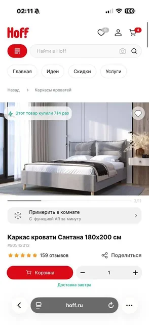 Кровать с подъёмным механизмом и матрасом в идеальном состоянии - частное объявление в Люберцы