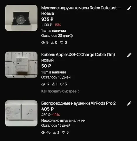 Продам беспроводные наушники, кабель и мужские часы - частное объявление в Люберцы