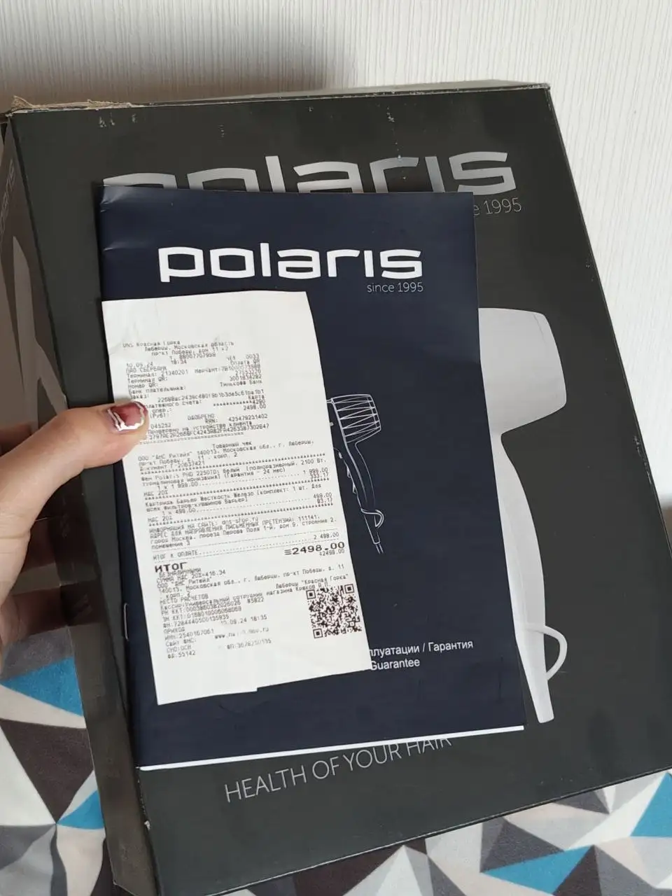 Фен Polaris б/у - Техника для дома (Электроника) в Люберцы