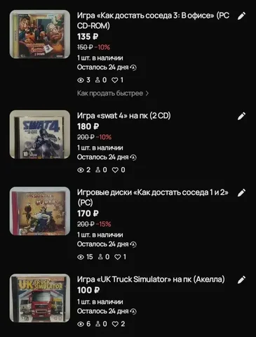 Продам игры для ПК - частное объявление в Люберцы