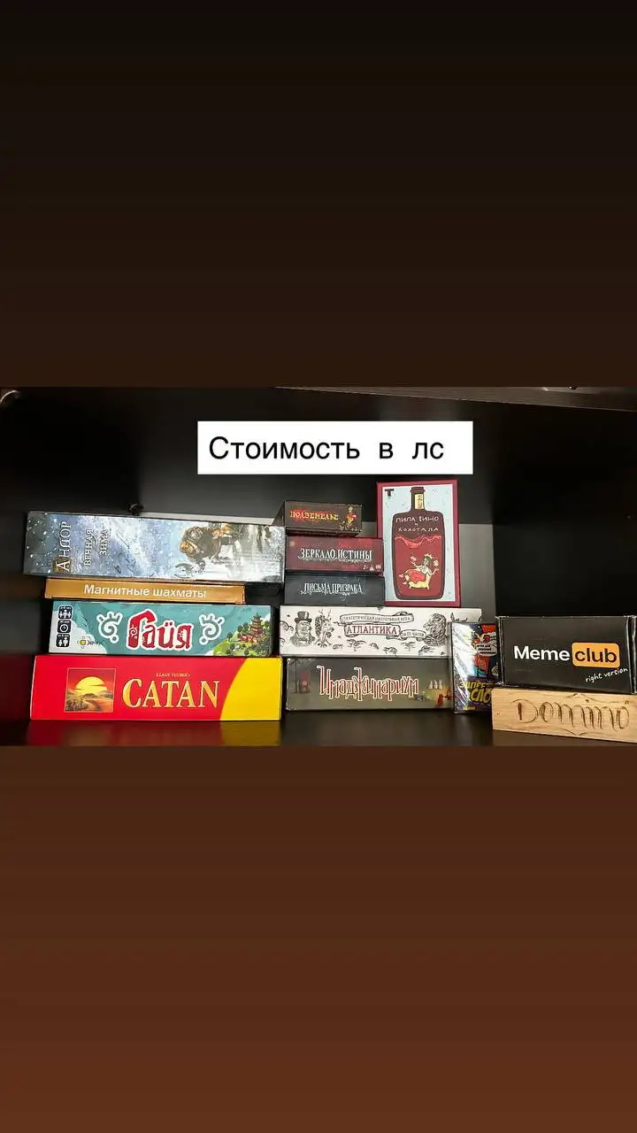 Переезд: продаю технику, походное снаряжение и игры - Барахолка в Люберцы