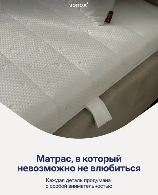 Почти новый матрас в Люберцах - Бытовая техника в Люберцы