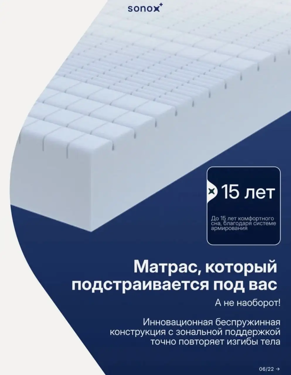 Почти новый матрас в Люберцах - Барахолка в Люберцы