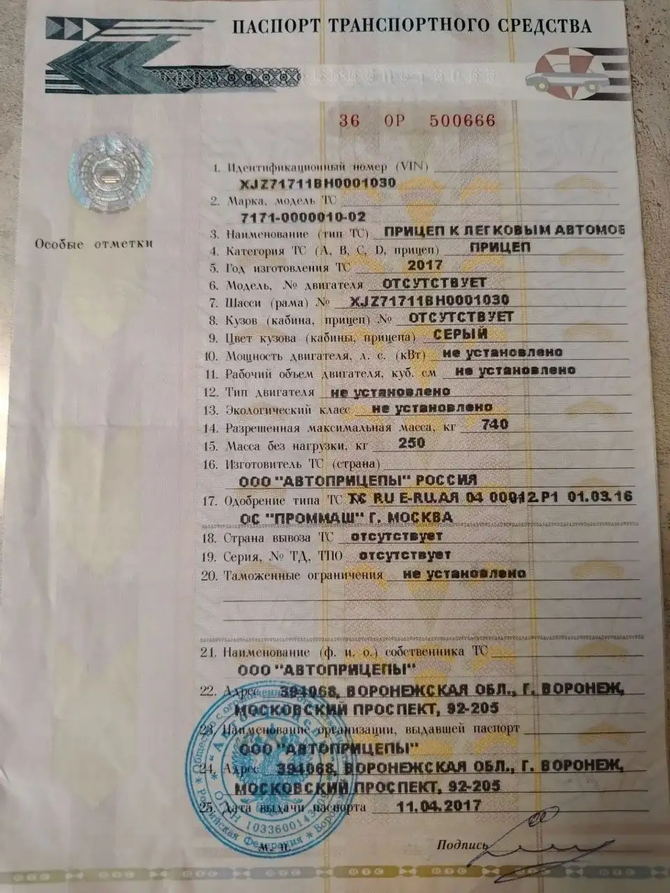 Продам шубу 30к - Шубы (Одежда) в Некрасовка
