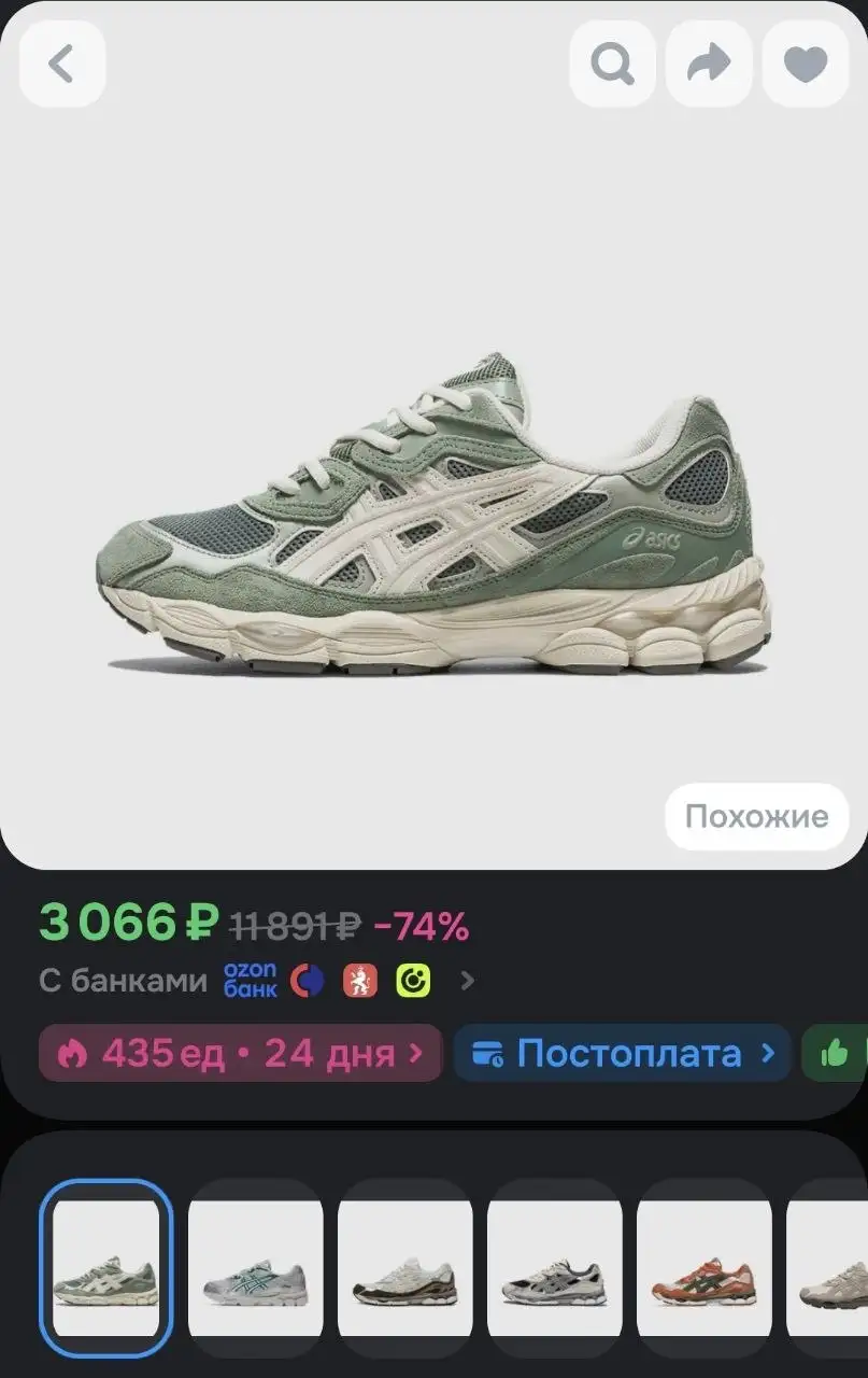 Продам кроссовки Asics реплика 44 размера - Обувь (Одежда) в Люберцы