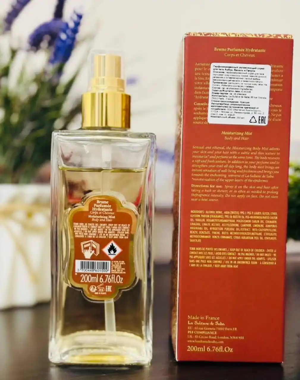 Парфюмерия из Золотого Яблока