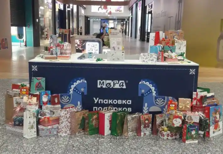 Приглашаем на работу упаковщиков подарков