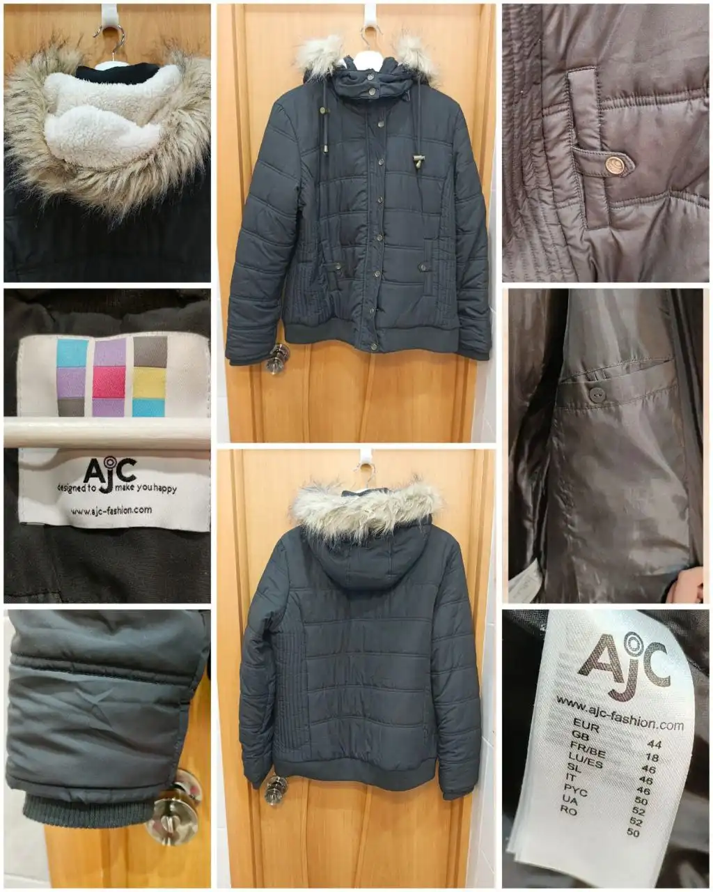 Женская демисезонная куртка