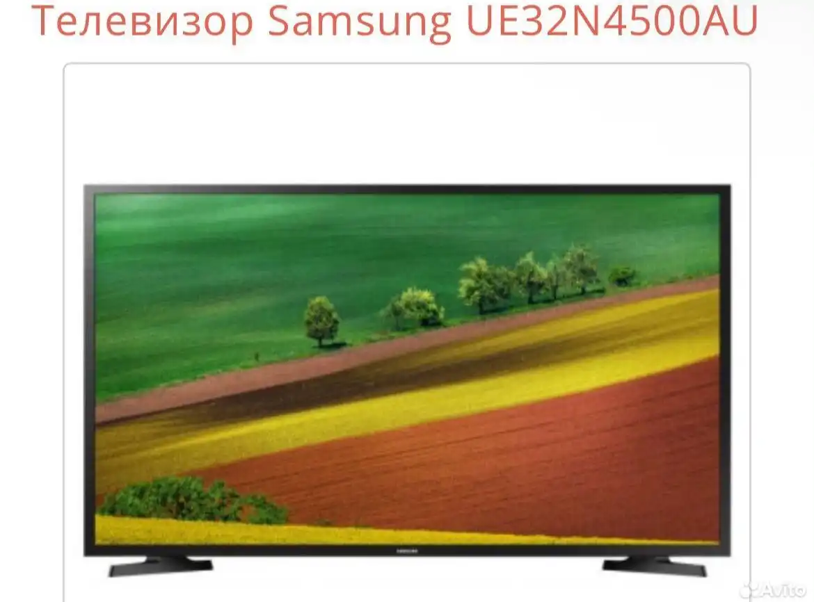 Телевизор Samsung UE32N4500AU