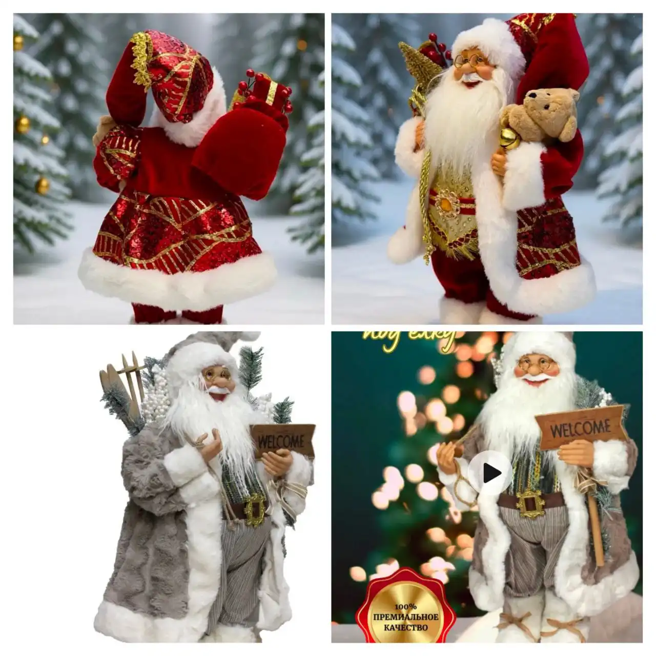 Продается Дед мороз