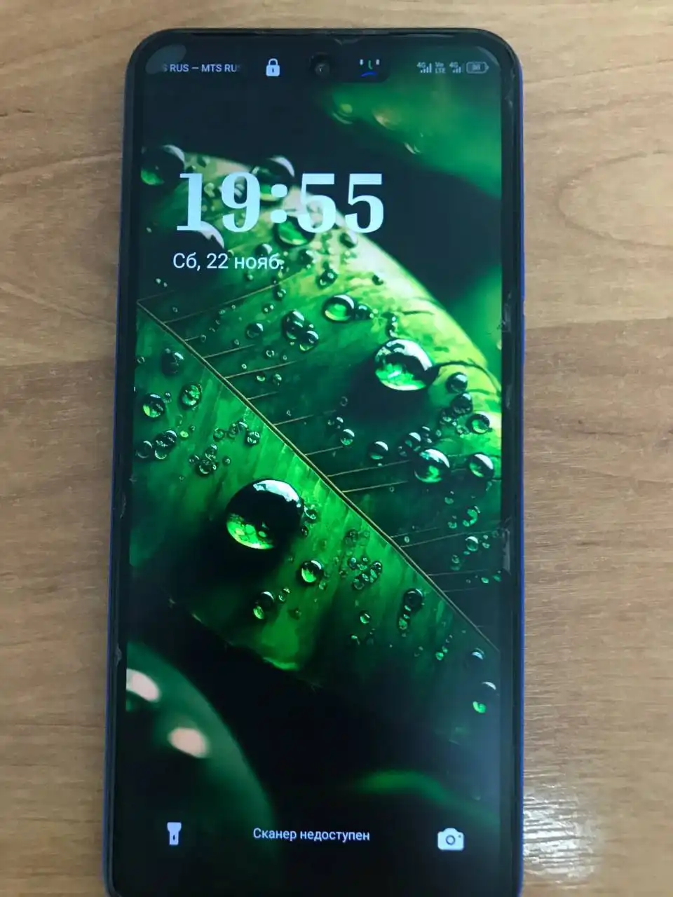 Продам телефон