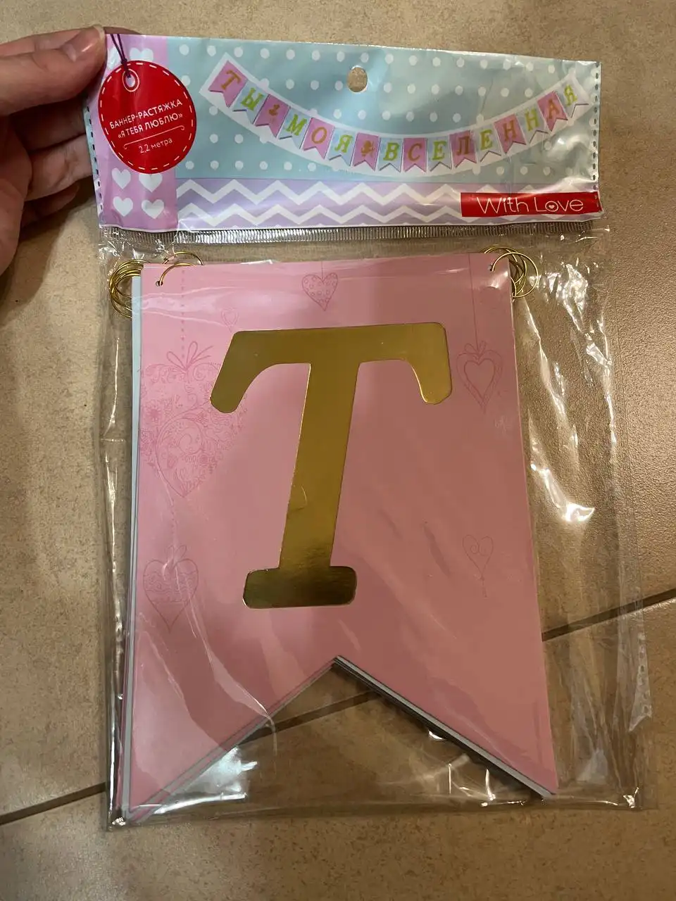 Продажа гирлянд