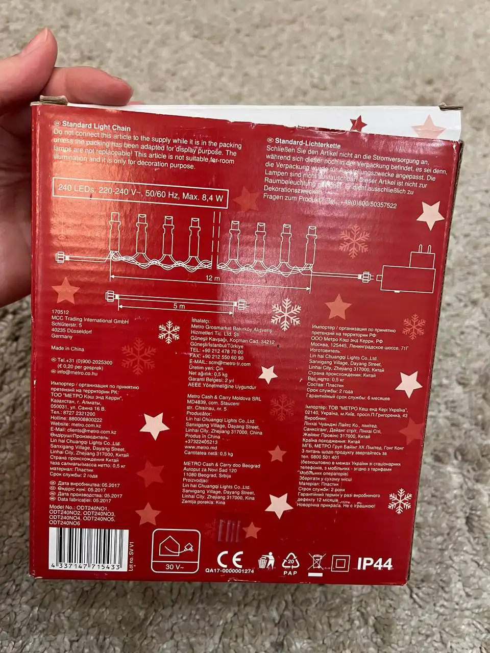 Продажа гирлянд