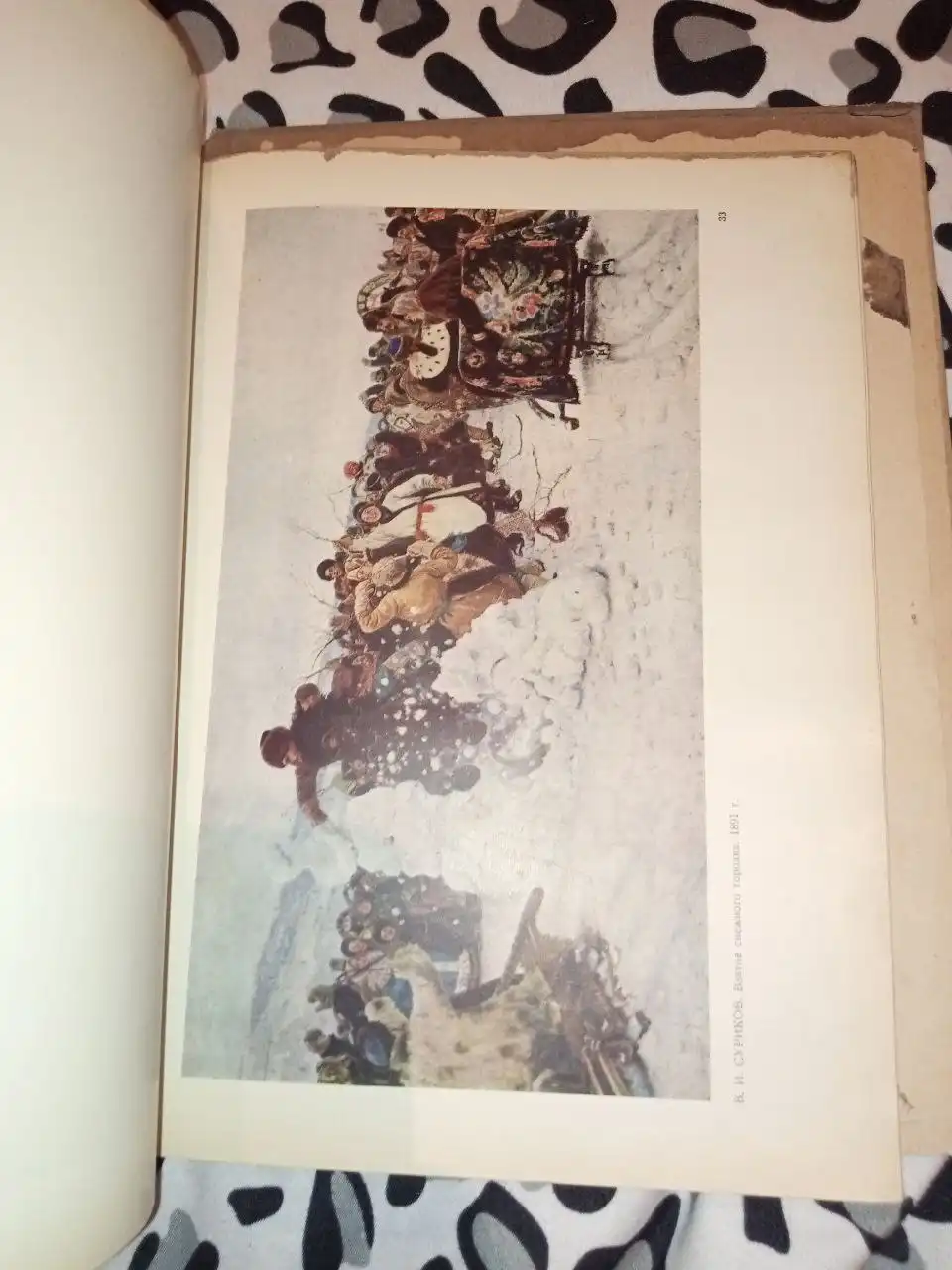 Книги по искусству