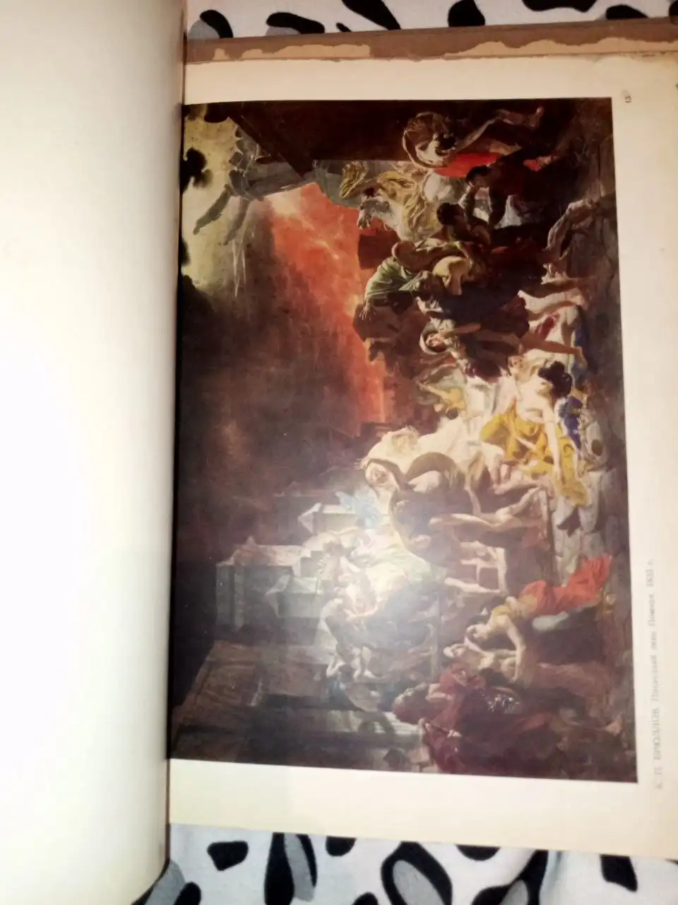 Книги по искусству