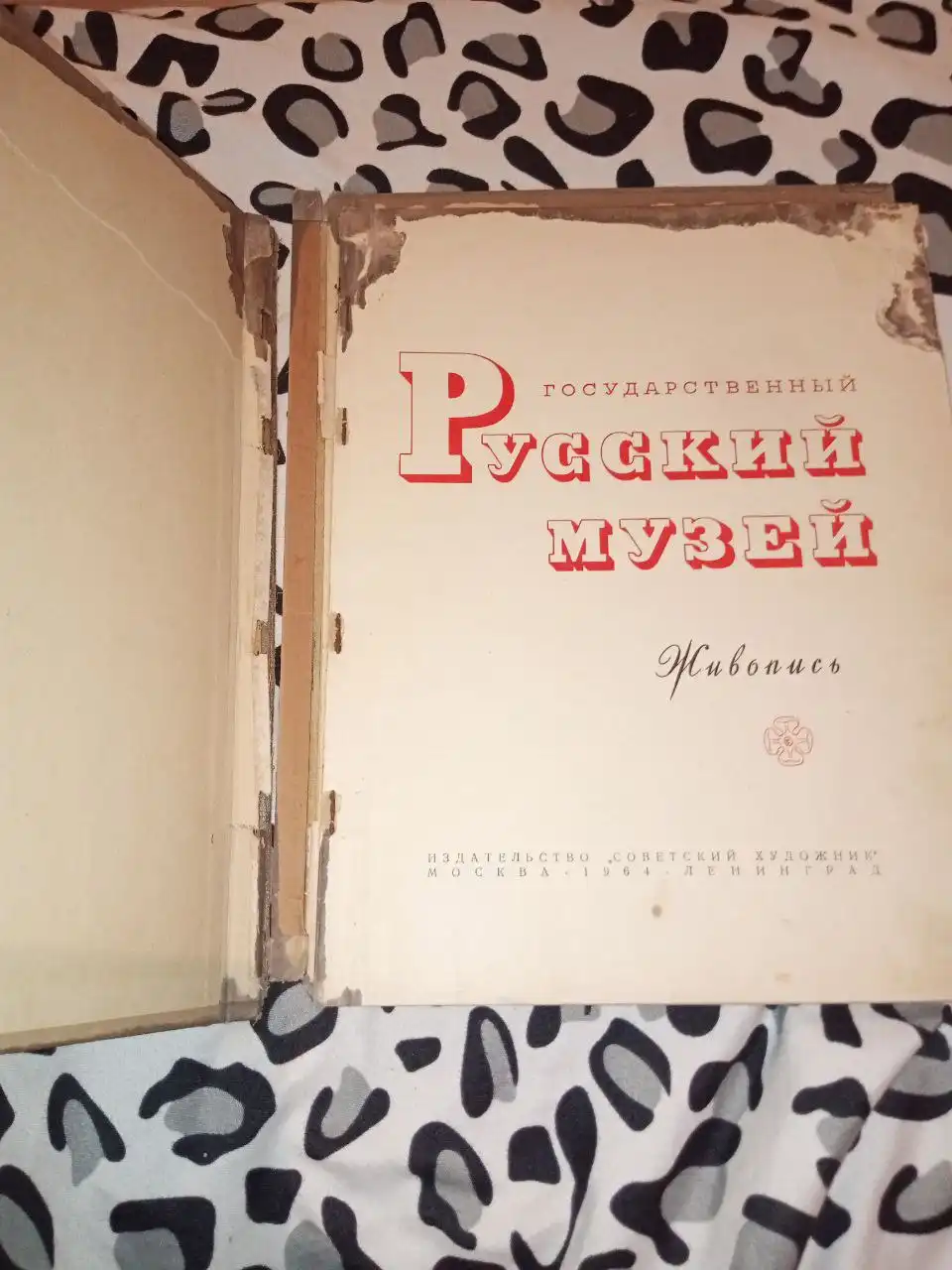 Книги по искусству