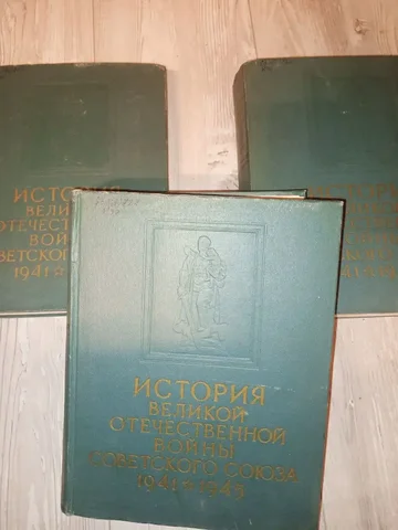 Три тома - Хобби и отдых в Люберцы