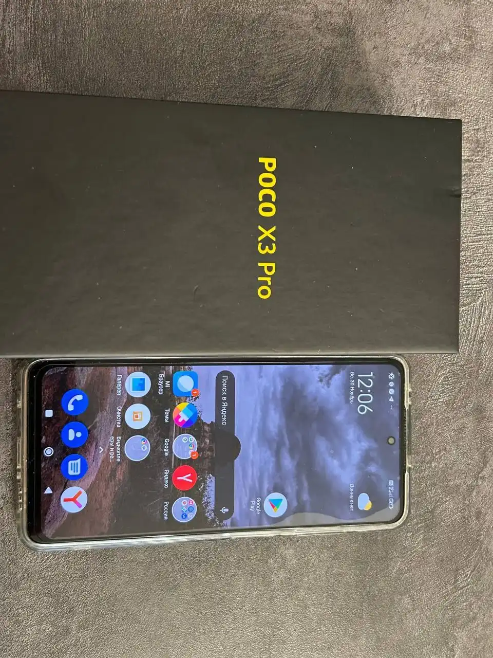 Обмен на телефон или продажа