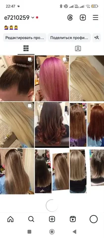 Услуги парикмахера на дому - Услуги в Котельники