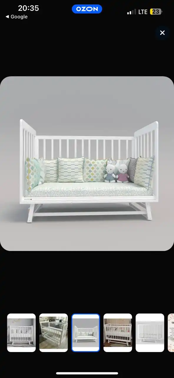 Детская кроватка "Incanto" с маятником