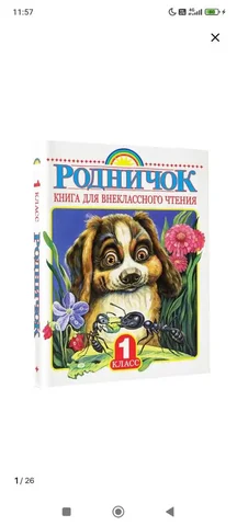 Продажа детского кресла в Люберцах - Товары для детей в Люберцы