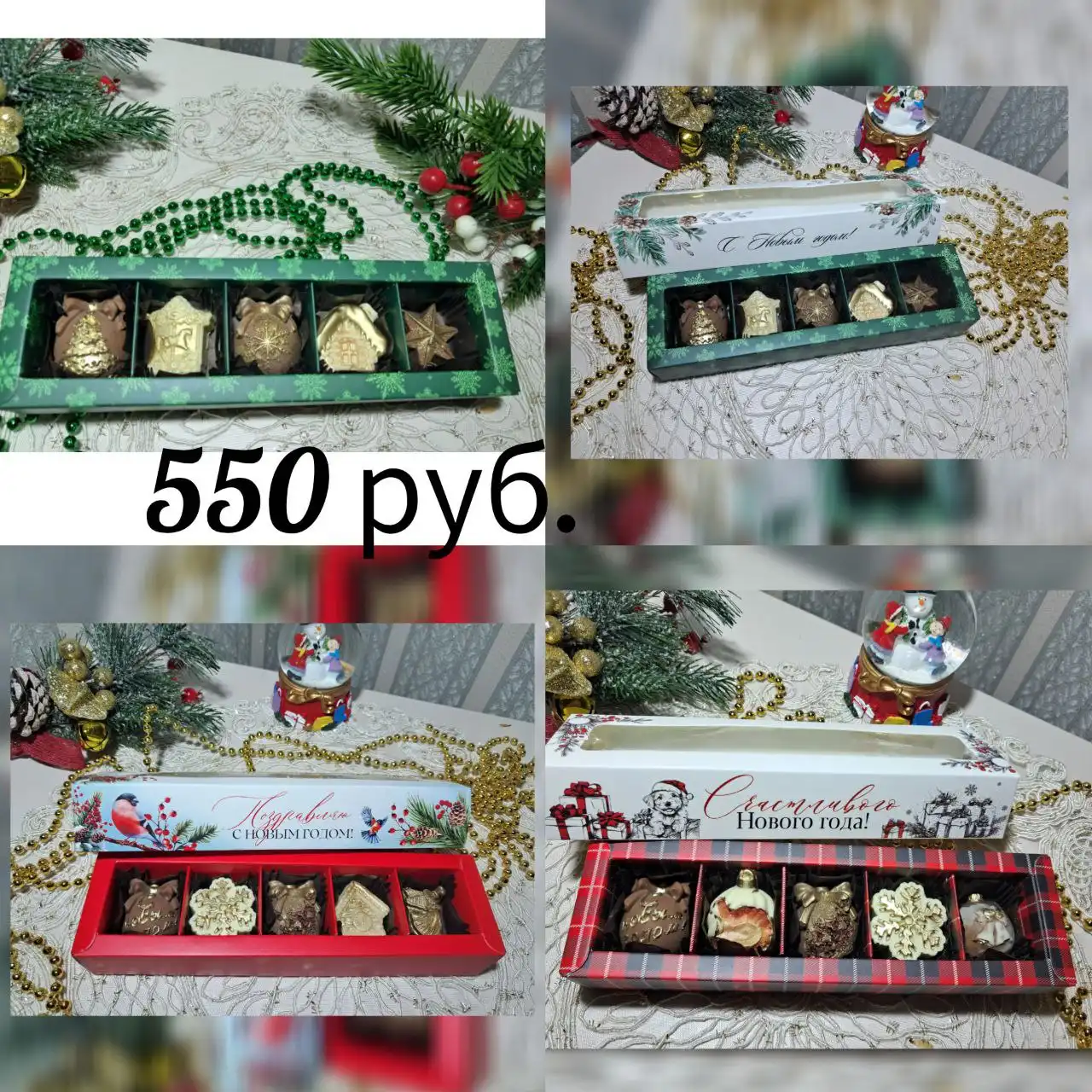 Новогодние наборы конфет из бельгийского шоколада Callebaut