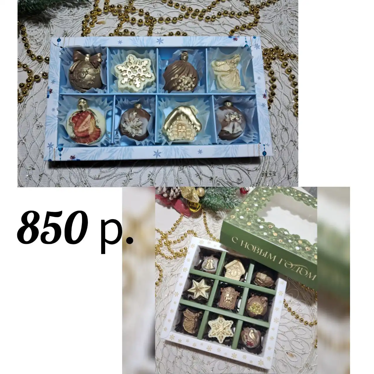 Новогодние наборы конфет из бельгийского шоколада Callebaut