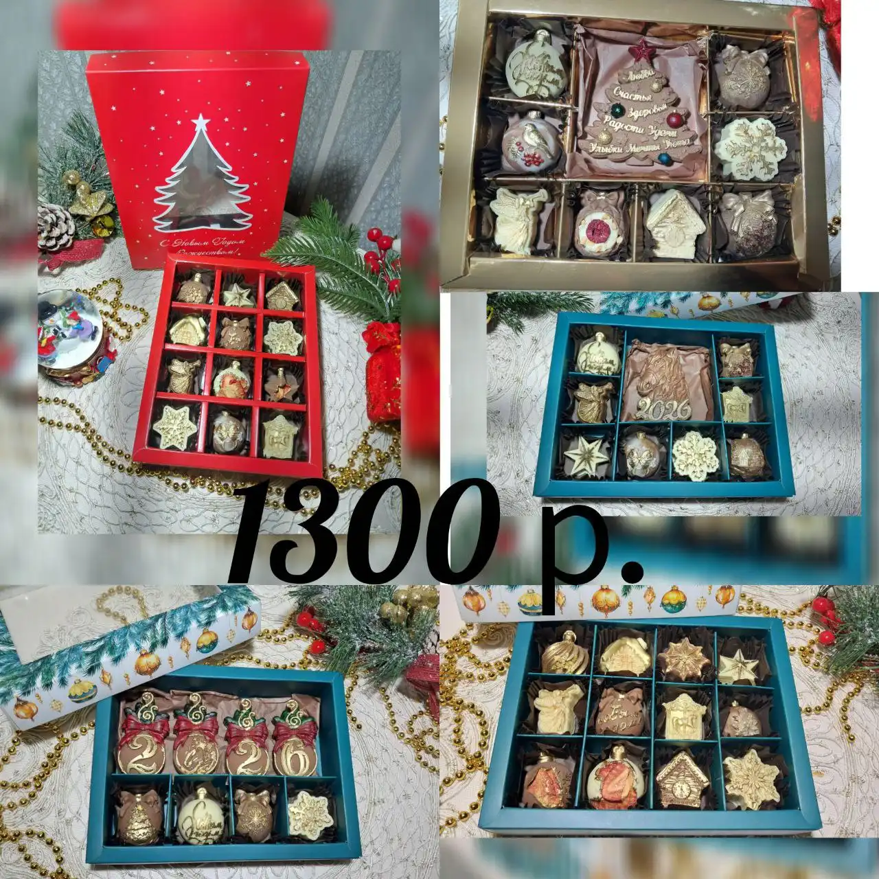 Новогодние наборы конфет из бельгийского шоколада Callebaut