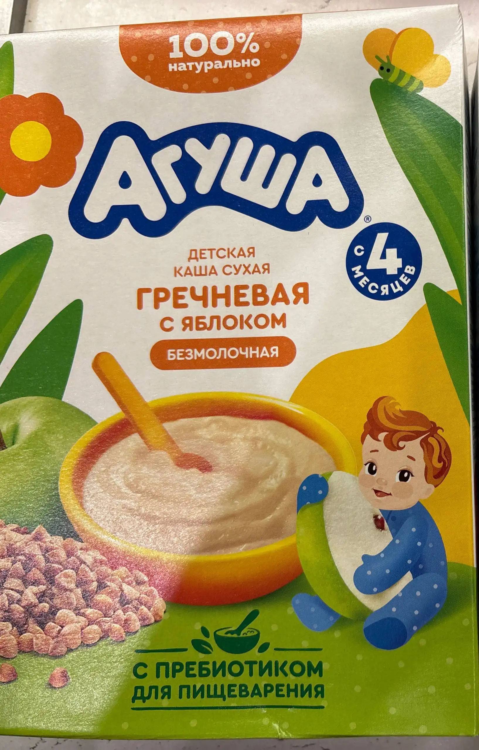 Продажа каши и смеси в Люберцах